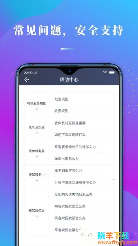 ����ι˾��(˾���ӵ�����)