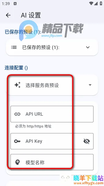 �ļ�ai�ʼ�(��м�¼����)