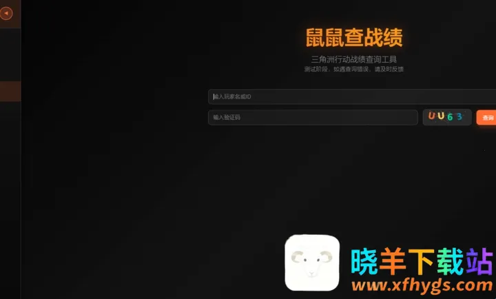 ������Ѱ��������(��Ϸ��������)