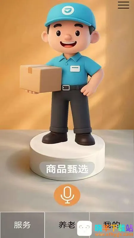 �ļ�������׿���ֻ���