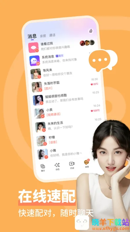 ͬ�ǳ��������ֻ���