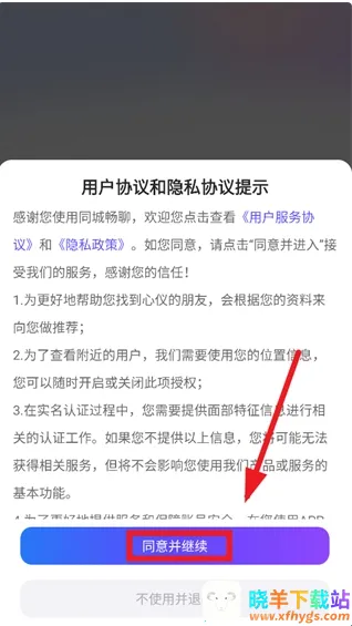 ͬ�ǳ��������ֻ���