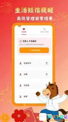 Ų��Ų��������������(��Ϣ��������)