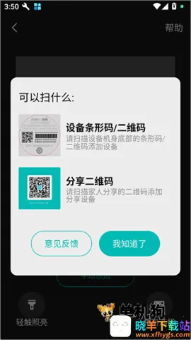 360��������׿���ֻ���