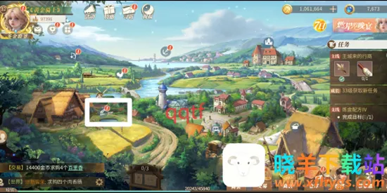 新庄园时代最新手机版 新庄园时代最新手机版