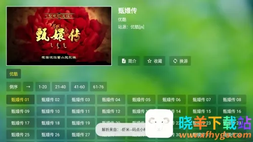 ����TV(Ӱ�Ӳ�������)