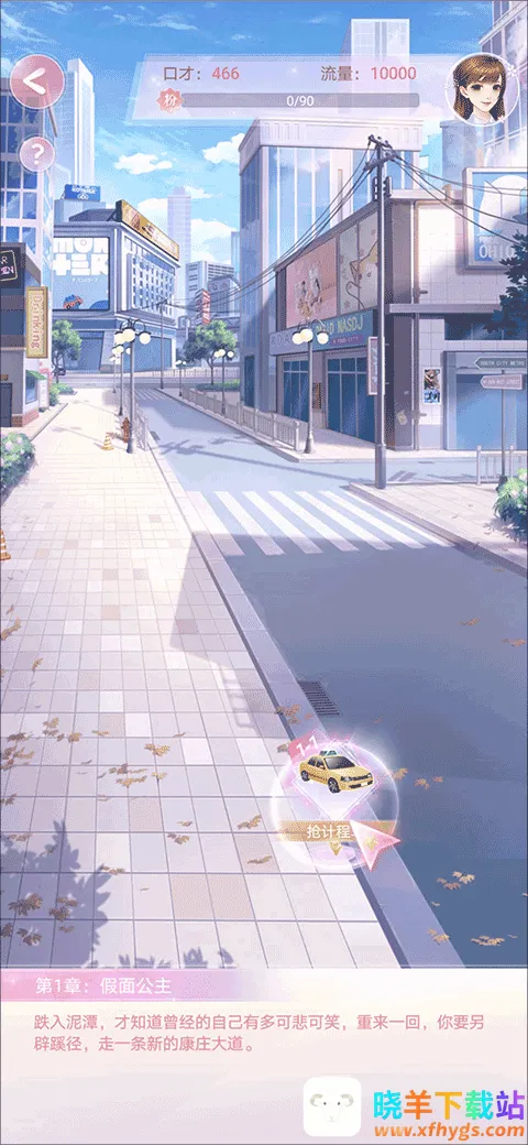 消失的轨迹2026最新版本 消失的轨迹2026最新版本