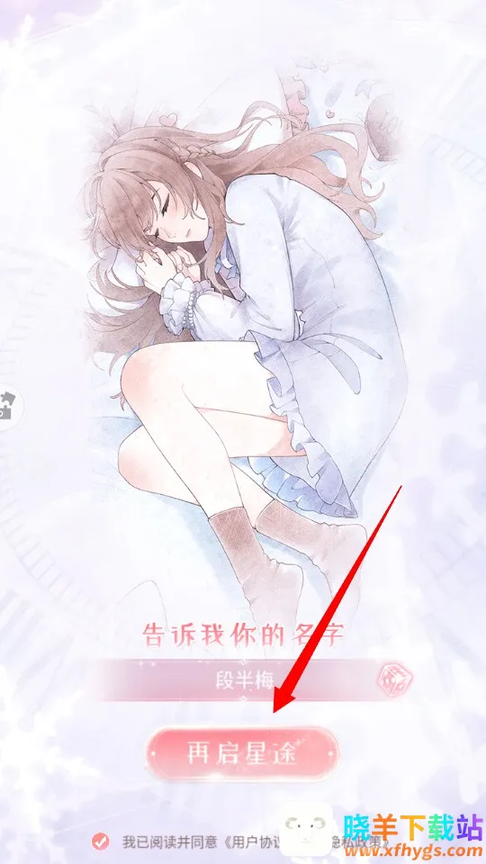 消失的轨迹2026最新版本 消失的轨迹2026最新版本