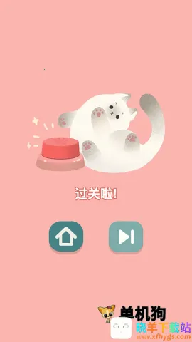 猫猫收纳大师2026官方最新版本 猫猫收纳大师2026官方最新版本