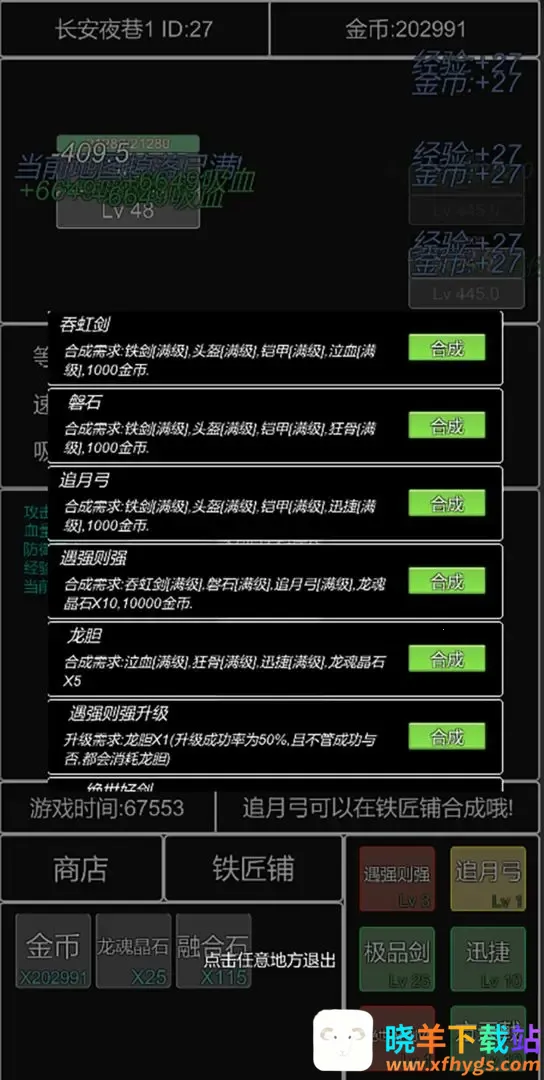 �������������ܲٴ�2026���°汾