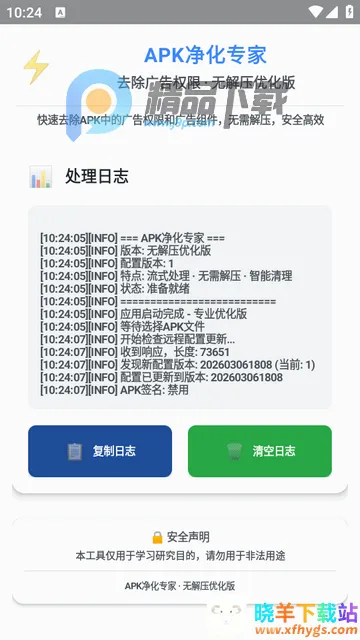 ȥ�����Ȩ������