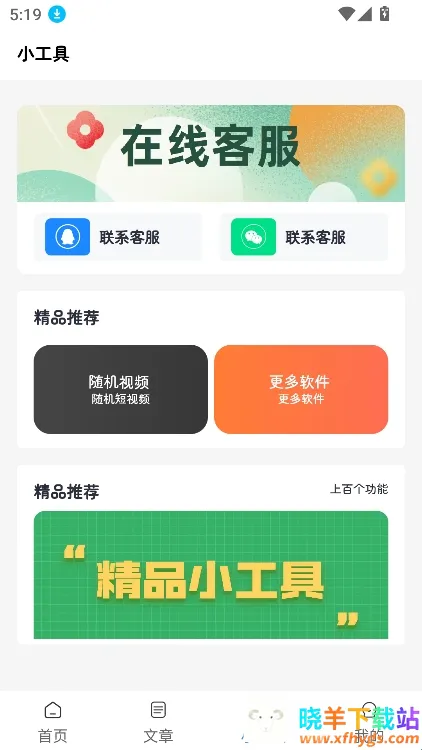 �Ծɻ��²�ѯ(������ջ���)