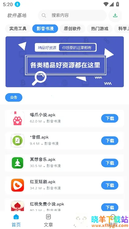 �Ծɻ��²�ѯ(������ջ���)