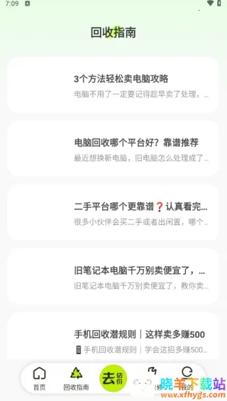 �Ծɻ��²�ѯ(������ջ���)