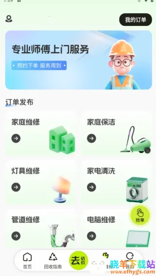 �Ծɻ��²�ѯ(������ջ���)