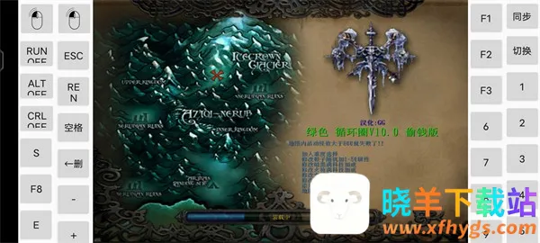 魔兽争霸3直装(魔兽冒险游戏) 魔兽争霸3直装(魔兽冒险游戏)