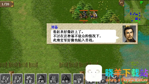 三国志曹操传威力2026下载安装 三国志曹操传威力2026下载安装