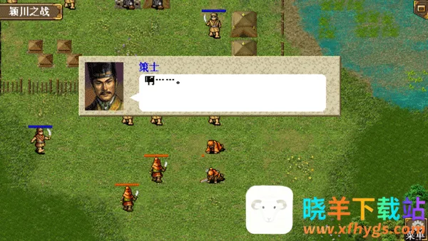 三国志曹操传威力2026下载安装 三国志曹操传威力2026下载安装