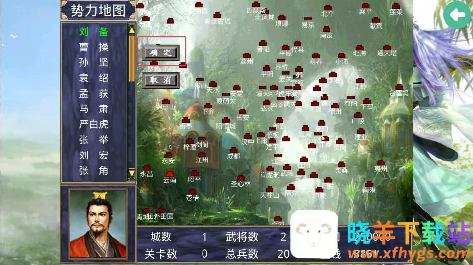 ����ȺӢ��֮������(����������Ϸ)