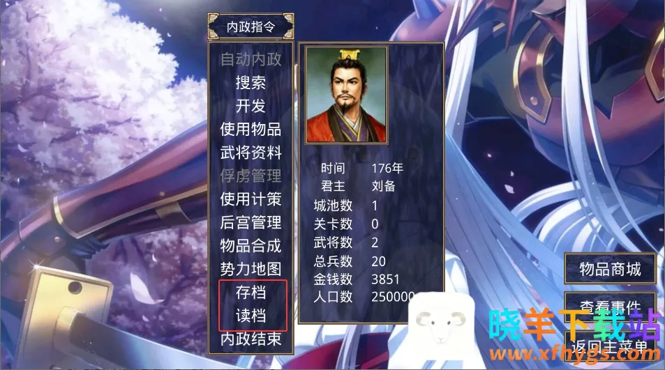 ����ȺӢ��֮������(����������Ϸ)