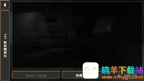 生存战争硬核模组主播同款最新手机版 生存战争硬核模组主播同款最新手机版