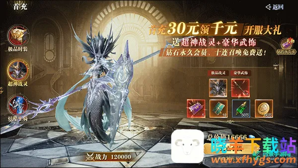 ħ֮����(������������)