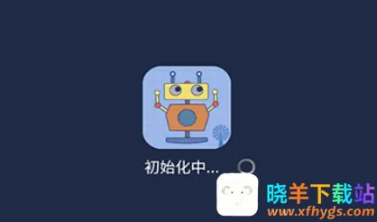 机器人bobo(手机系统工具) 机器人bobo(手机系统工具)