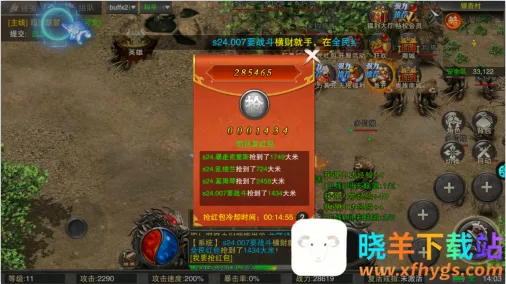 冒险传奇(传奇超变手游) 冒险传奇(传奇超变手游)