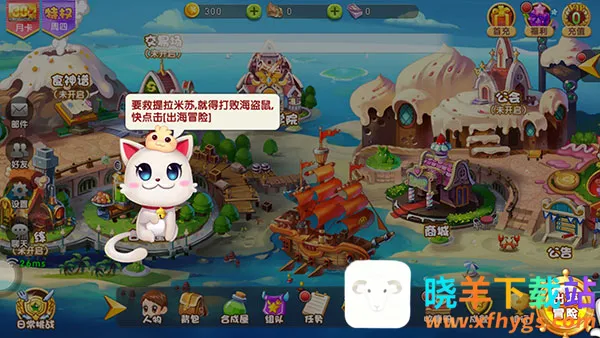 欢乐互娱美食大战老鼠竞技版2026官方最新版本 欢乐互娱美食大战老鼠竞技版2026官方最新版本