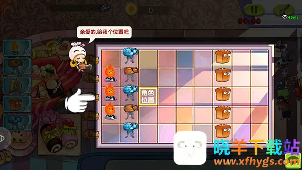 欢乐互娱美食大战老鼠竞技版2026官方最新版本 欢乐互娱美食大战老鼠竞技版2026官方最新版本