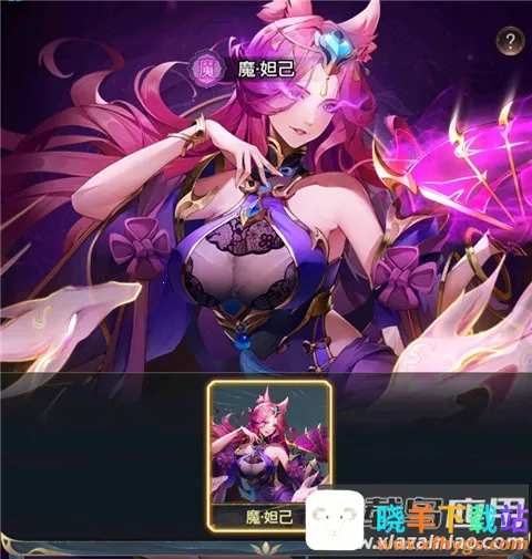 九州群将录安卓版手机版 九州群将录安卓版手机版