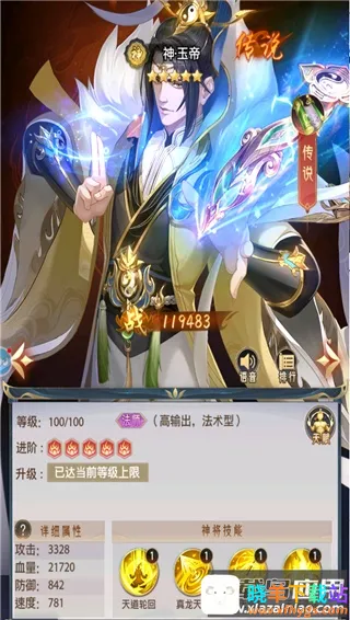 九州群将录安卓版手机版 九州群将录安卓版手机版