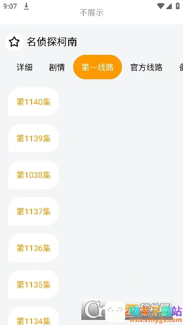 �����������ֻ���