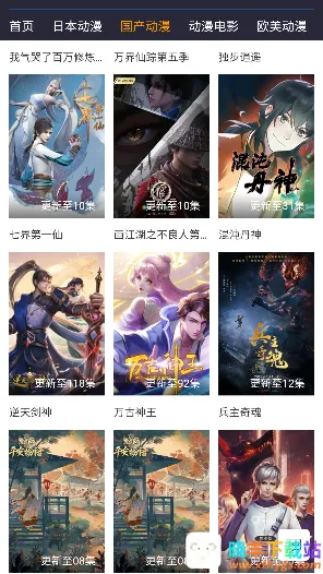 �����������ֻ���