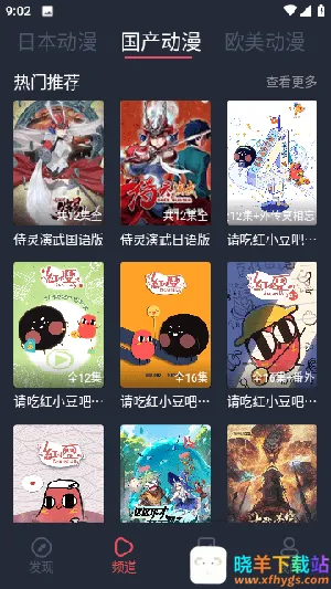 �����������ֻ���