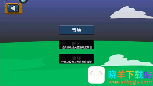 火柴人奇袭2026官方正版 火柴人奇袭2026官方正版