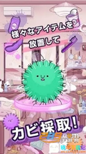 污部屋的姬安卓版手机版 污部屋的姬安卓版手机版