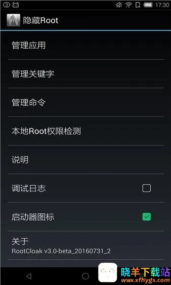 rootcloak����root2026�ٷ����°汾