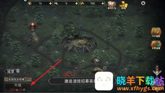 部落与战争2026官方最新版本 部落与战争2026官方最新版本