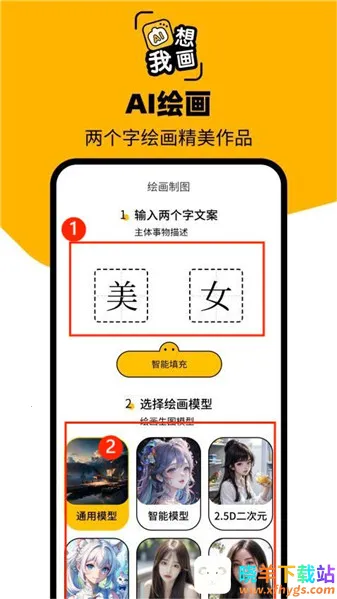 ͼ��AI(AI�滭����)