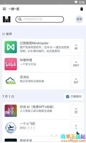 һ��һ����׿���ֻ���