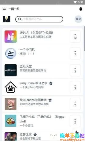 һ��һ����׿���ֻ���