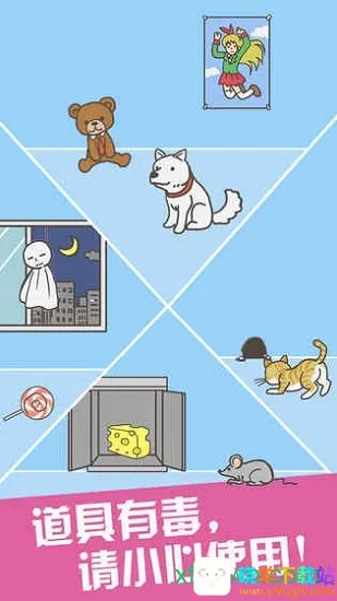 走出办公室(解谜逃脱游戏) 走出办公室(解谜逃脱游戏)