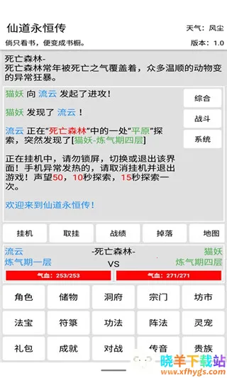 �ɵ����㴫(ģ��������Ϸ)