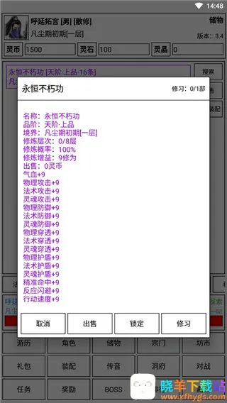 �ɵ����㴫(ģ��������Ϸ)