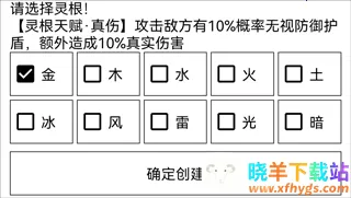 �ɵ����㴫(ģ��������Ϸ)