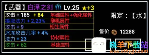 无尽洪荒(修仙挂机游戏) 无尽洪荒(修仙挂机游戏)