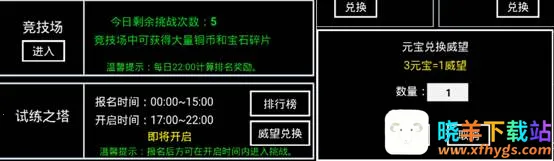 无尽洪荒(修仙挂机游戏) 无尽洪荒(修仙挂机游戏)