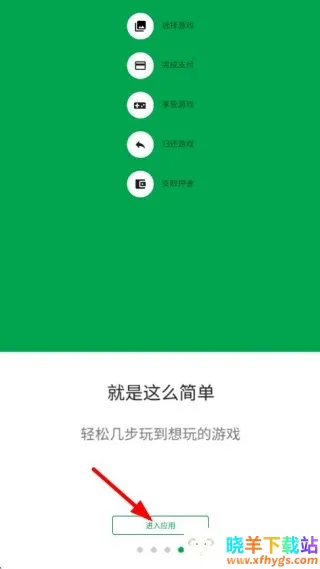 �׿���Ϸ�������°�