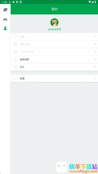 �׿���Ϸ�������°�